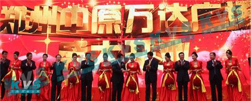 鄭州凱尚公關策劃 專業鑄就卓越，全案服務賦能品牌價值