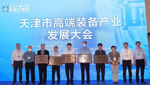 天津工博會(huì)盛幕開啟 新產(chǎn)品、新技術(shù)、新活動(dòng)引領(lǐng)行業(yè)新潮