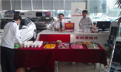 【萬通雪鐵龍全系置換專場 圓滿落幕_上海萬通雪鐵龍新聞】-易車網(wǎng)