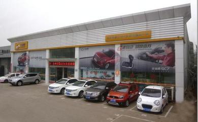 熱烈祝賀河南華星獲吉利全系車型代理權(quán)