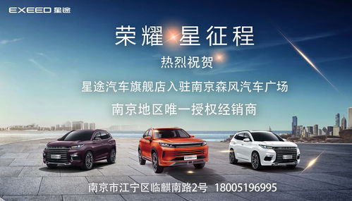 【南京汽車網(wǎng)_南京車市|南京汽車報(bào)價(jià)】太平洋汽車網(wǎng)