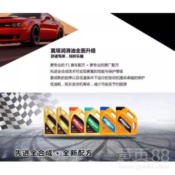 【翔安汽車(chē)潤(rùn)滑油批發(fā)】-
