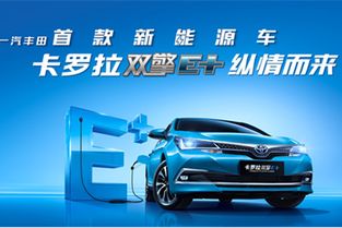 廣州汽車(chē)商情 廣州汽車(chē)行情 廣州汽車(chē)網(wǎng) 鳳凰網(wǎng)汽車(chē)