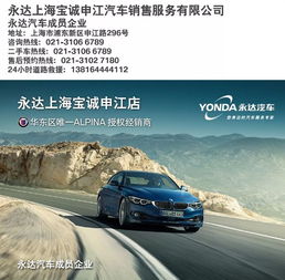 2018 bmw東區(qū)售后服務(wù)體驗(yàn)日活動(dòng)完美落幕