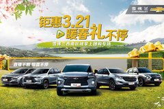 上海汽車經(jīng)銷商 商家活動(dòng) 太平洋汽車網(wǎng)上海車市