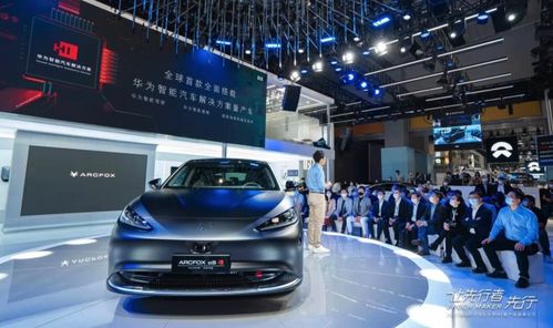 阿爾法s全新hi量產版廣州車展揭幕