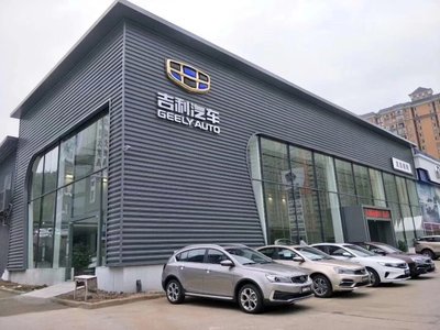 宜昌市鑫寧汽車銷售服務 專業(yè)汽車銷售與代理服務