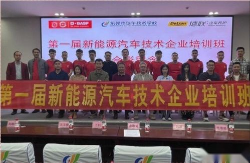 2024巴斯夫產(chǎn)品汽車(chē)后市場(chǎng)授權(quán)經(jīng)銷(xiāo)商客戶(hù)答謝晚宴圓滿(mǎn)舉行