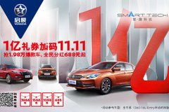 漳州汽車經(jīng)銷商攜手太平洋汽車網(wǎng)，打造精彩車市活動(dòng)